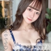じゅり☆プラチナ(20)