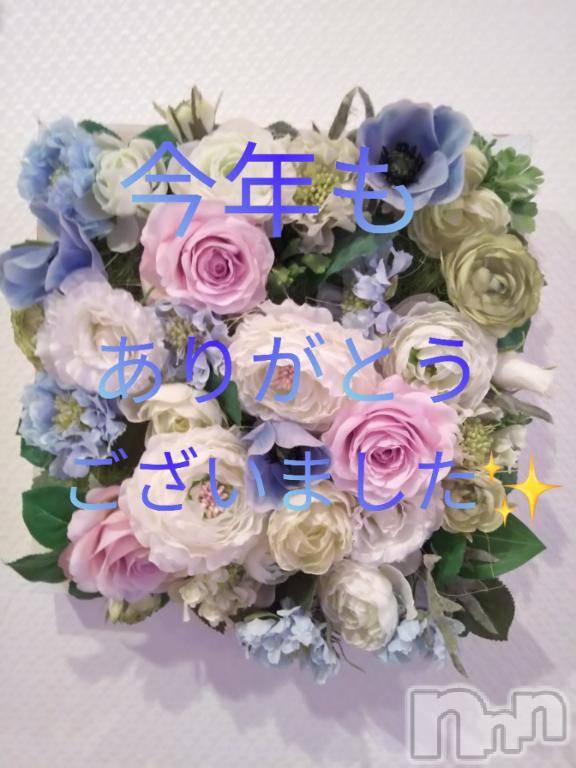 松本発人妻デリヘル松本人妻隊(マツモトヒトヅマタイ) みほ(40)の12月29日写メブログ「今年もありがとうございました💖」