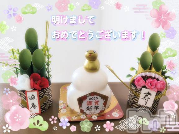 松本発人妻デリヘル松本人妻隊(マツモトヒトヅマタイ) みほ(40)の1月3日写メブログ「🎍2025年🎍スタート✨」
