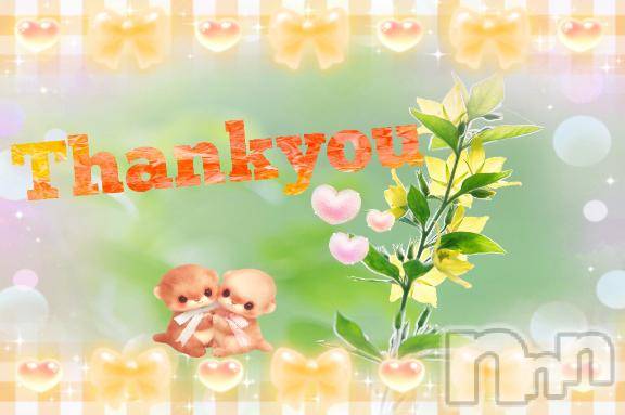 松本発デリヘル松本人妻隊(マツモトヒトヅマタイ) みほ(40)の7月21日写メブログ「先ほどのお礼✨」