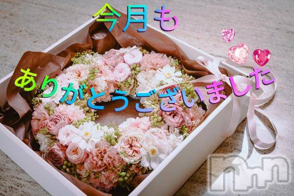 松本発デリヘル松本人妻隊(マツモトヒトヅマタイ) みほ(40)の9月29日写メブログ「９月もありがとうございました💖」