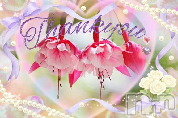 松本発デリヘル松本人妻隊(マツモトヒトヅマタイ) みほ(40)の10月18日写メブログ「お礼です✨」