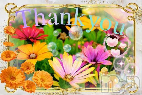 松本発デリヘル松本人妻隊(マツモトヒトヅマタイ) みほ(40)の10月26日写メブログ「お礼です✨」