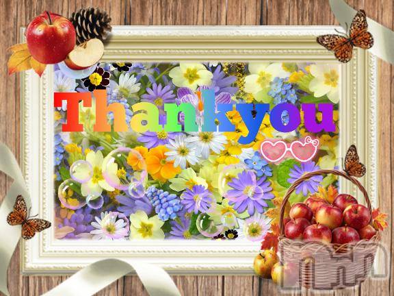 松本発デリヘル松本人妻隊(マツモトヒトヅマタイ) みほ(40)の11月4日写メブログ「お礼です✨」