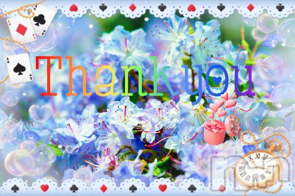 松本発デリヘル松本人妻隊(マツモトヒトヅマタイ) みほ(40)の11月11日写メブログ「お礼です✨」