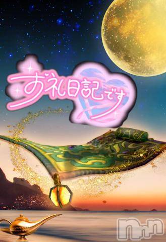 松本発人妻デリヘル松本人妻隊(マツモトヒトヅマタイ)みほ(40)の2023年10月26日写メブログ「ありがとうございました💖」