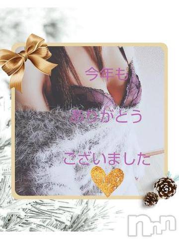 松本発人妻デリヘル松本人妻隊(マツモトヒトヅマタイ)みほ(40)の2023年12月30日写メブログ「今年最後のご挨拶✨」