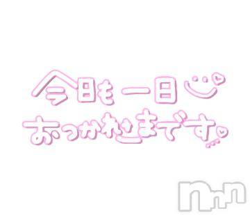 松本発人妻デリヘル松本人妻隊(マツモトヒトヅマタイ)みほ(40)の2024年9月23日写メブログ「明日は✨40代day✨」