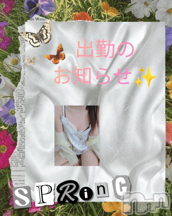 松本発人妻デリヘル松本人妻隊(マツモトヒトヅマタイ)みほ(40)の2025年5月13日写メブログ「こんにちは🍀」