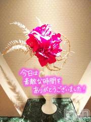 松本発人妻デリヘル松本人妻隊(マツモトヒトヅマタイ) みほ(40)の12月29日写メブログ「ありがとうございました💖」