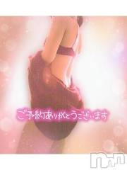 松本発デリヘル松本人妻隊(マツモトヒトヅマタイ) みほ(40)の1月7日写メブログ「七草粥を食べましょ(人´∀`)♪」