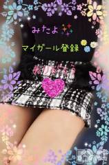 松本発デリヘル松本人妻隊(マツモトヒトヅマタイ) みほ(40)の2月11日写メブログ「3連休中日✨」