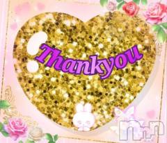 松本発デリヘル松本人妻隊(マツモトヒトヅマタイ) みほ(40)の12月29日写メブログ「ありがとうございました💖」