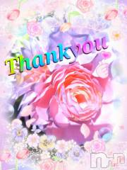 松本発デリヘル松本人妻隊(マツモトヒトヅマタイ) みほ(40)の3月20日写メブログ「スタートのお礼✨」