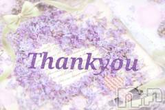 松本発デリヘル松本人妻隊(マツモトヒトヅマタイ) みほ(40)の4月24日写メブログ「今日のお礼✨」