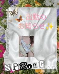 松本発人妻デリヘル松本人妻隊(マツモトヒトヅマタイ) みほ(40)の5月13日写メブログ「こんにちは🍀」