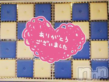 松本発デリヘル 松本人妻隊(マツモトヒトヅマタイ) みほ(40)の12月28日写メブログ「ありがとうございました💖」