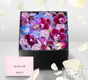 松本発デリヘル 松本人妻隊(マツモトヒトヅマタイ) みほ(40)の1月5日写メブログ「ありがとうございました💖」