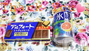 松本発デリヘル 松本人妻隊(マツモトヒトヅマタイ) みほ(40)の1月5日写メブログ「ありがとうございました💖」