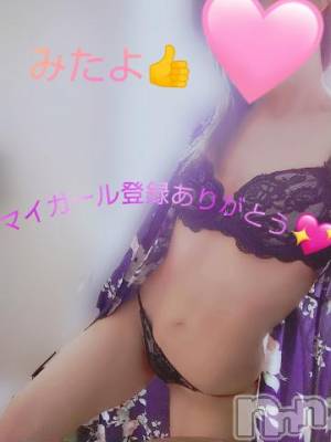 松本発デリヘル 松本人妻隊(マツモトヒトヅマタイ) みほ(40)の1月18日写メブログ「ついに(*＾▽＾*)」