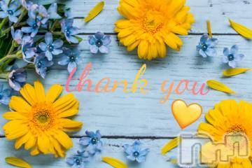 松本発デリヘル 松本人妻隊(マツモトヒトヅマタイ) みほ(40)の1月23日写メブログ「ありがとうございました💖」