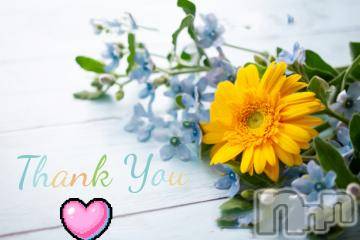 松本発デリヘル 松本人妻隊(マツモトヒトヅマタイ) みほ(40)の2月2日写メブログ「ありがとうございました💖」