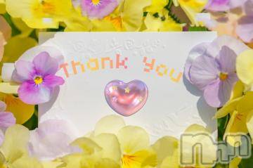 松本発デリヘル 松本人妻隊(マツモトヒトヅマタイ) みほ(40)の2月2日写メブログ「ありがとうございました💖」