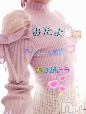 松本発デリヘル 松本人妻隊(マツモトヒトヅマタイ) みほ(40)の2月13日写メブログ「ポカポカ陽気に包まれて☀️✨」