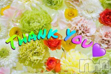 松本発デリヘル 松本人妻隊(マツモトヒトヅマタイ) みほ(40)の2月13日写メブログ「ありがとうございました💖」