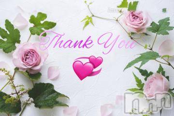 松本発デリヘル 松本人妻隊(マツモトヒトヅマタイ) みほ(40)の2月22日写メブログ「ありがとうございました💖」