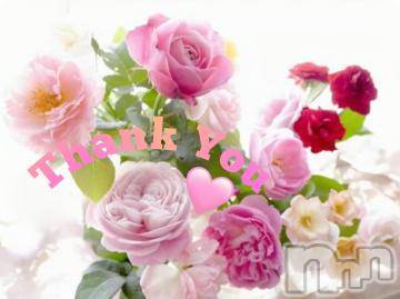 松本発デリヘル 松本人妻隊(マツモトヒトヅマタイ) みほ(40)の2月25日写メブログ「ありがとうございました💖」