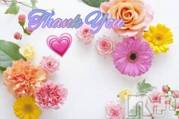 松本発デリヘル 松本人妻隊(マツモトヒトヅマタイ) みほ(40)の3月3日写メブログ「ありがとうございました💖」