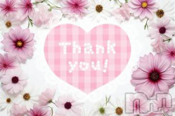 松本発デリヘル 松本人妻隊(マツモトヒトヅマタイ) みほ(40)の3月8日写メブログ「ありがとうございました💖」