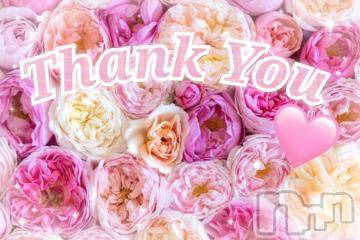 松本発デリヘル 松本人妻隊(マツモトヒトヅマタイ) みほ(40)の4月12日写メブログ「ありがとうございました💖」