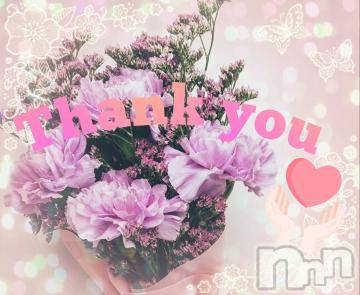 松本発デリヘル 松本人妻隊(マツモトヒトヅマタイ) みほ(40)の5月12日写メブログ「ありがとうございました💖」