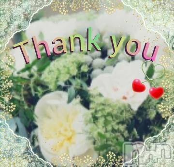 松本発デリヘル 松本人妻隊(マツモトヒトヅマタイ) みほ(40)の5月24日写メブログ「ありがとうございました💖」