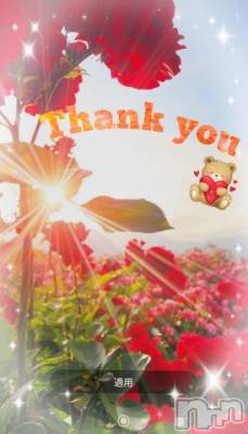 松本発デリヘル 松本人妻隊(マツモトヒトヅマタイ) みほ(40)の6月9日写メブログ「ありがとうございました💖」