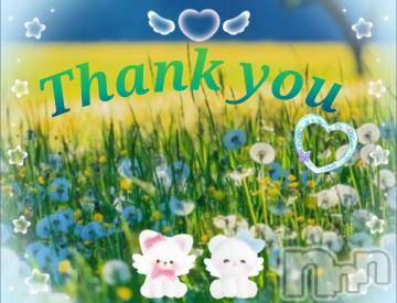 松本発デリヘル 松本人妻隊(マツモトヒトヅマタイ) みほ(40)の9月19日写メブログ「ありがとうございました💖」