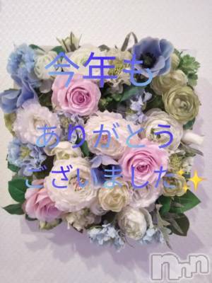 松本発人妻デリヘル 松本人妻隊(マツモトヒトヅマタイ) みほ(40)の12月29日写メブログ「今年もありがとうございました💖」