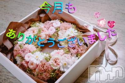 松本発デリヘル 松本人妻隊(マツモトヒトヅマタイ) みほ(40)の9月29日写メブログ「９月もありがとうございました💖」