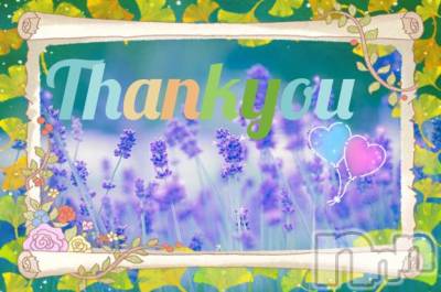 松本発デリヘル 松本人妻隊(マツモトヒトヅマタイ) みほ(40)の11月7日写メブログ「お礼です✨」