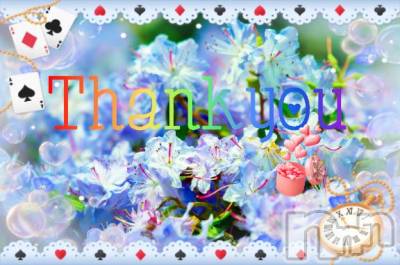 松本発デリヘル 松本人妻隊(マツモトヒトヅマタイ) みほ(40)の11月11日写メブログ「お礼です✨」