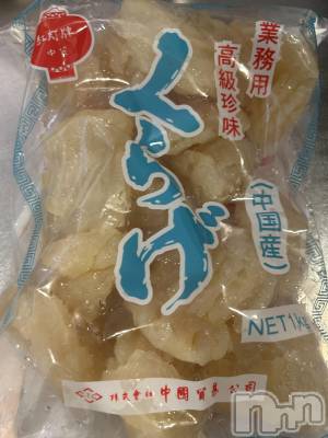 ����������ʥå��������륺�С����饪���ϥ��ܡ���bar���ͻ���(���饪���ϥ��ܡ���С��ӥ��󥷥ޥ�) ��������12��25���̥�֥����֥��󥿤����