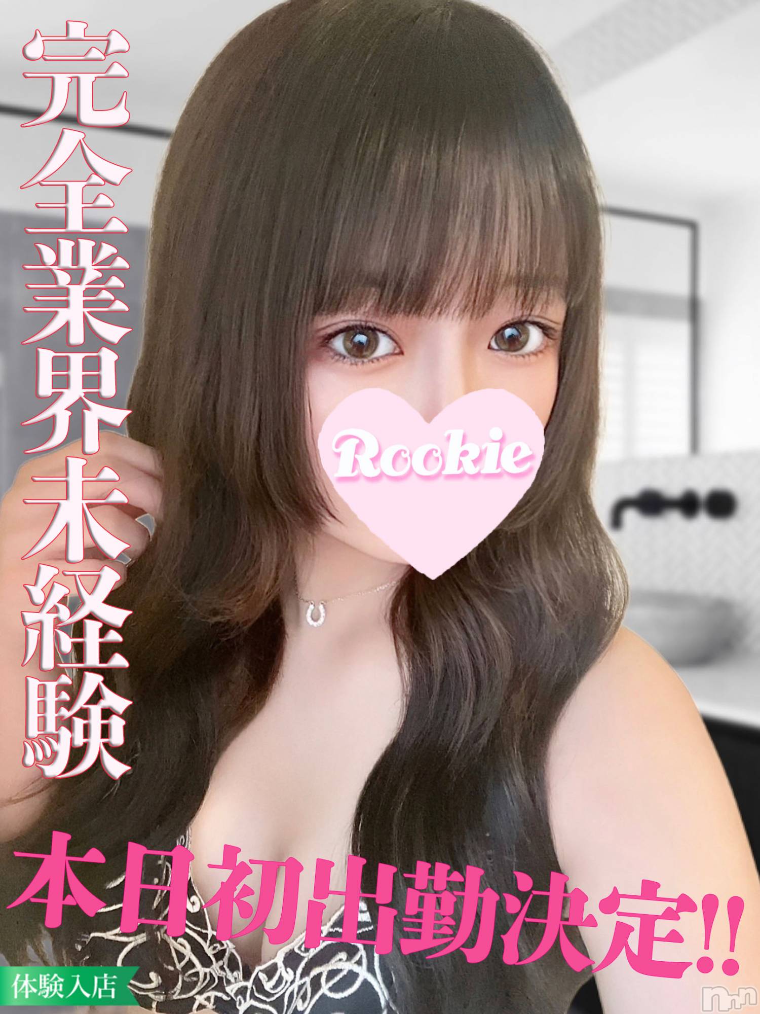 うか