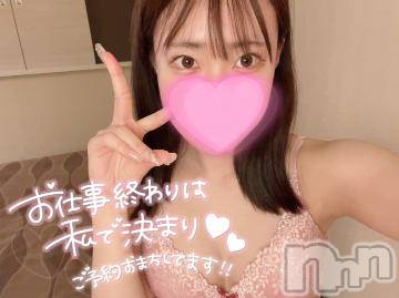 長岡デリヘルROOKIE(ルーキー)より(20)の2023年10月19日写メブログ「極上の○器が最後まで搾り取る💓」