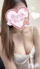 新潟デリヘルSecret Love(シークレットラブ) みおり☆清楚系Ｓ級美女(21)の2月14日写メブログ「おなにいしながらふぇらちお💋」