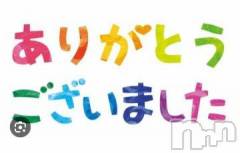 新潟人妻デリヘル熟女の風俗 最終章(ジュクジョノフウゾクサイシュウショウ) えりか(42)の10月26日写メブログ「こんばんは」