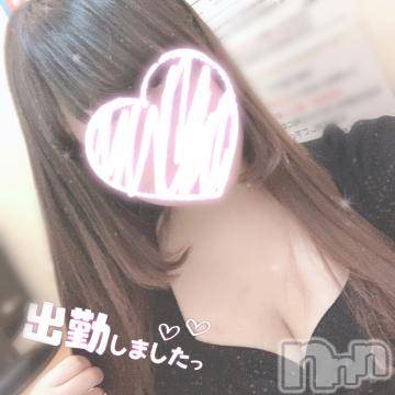 新潟デリヘル Office Amour(オフィスアムール) ゆいか/ヘルス課(23)の4月17日写メブログ「出勤です✨」