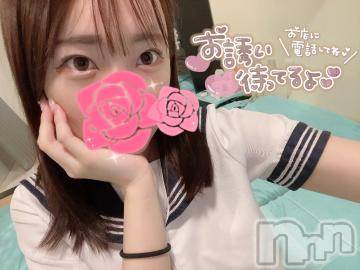 長岡デリヘル 純・無垢(ジュンムク) みずき☆無料OP多数(20)の10月19日写メブログ「会いに来て💓」