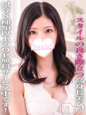 えみ(22) 身長169cm、スリーサイズB85(D).W55.H84。長岡デリヘル ROOKIE(ルーキー)在籍。